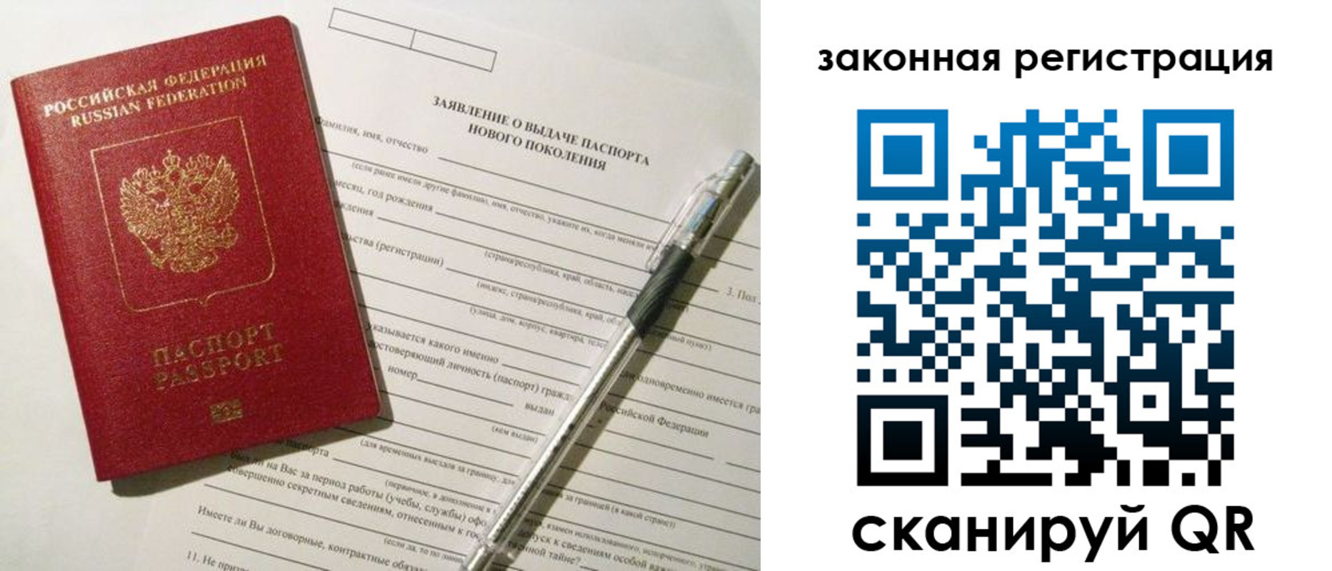 прописка поиск в Талдоме