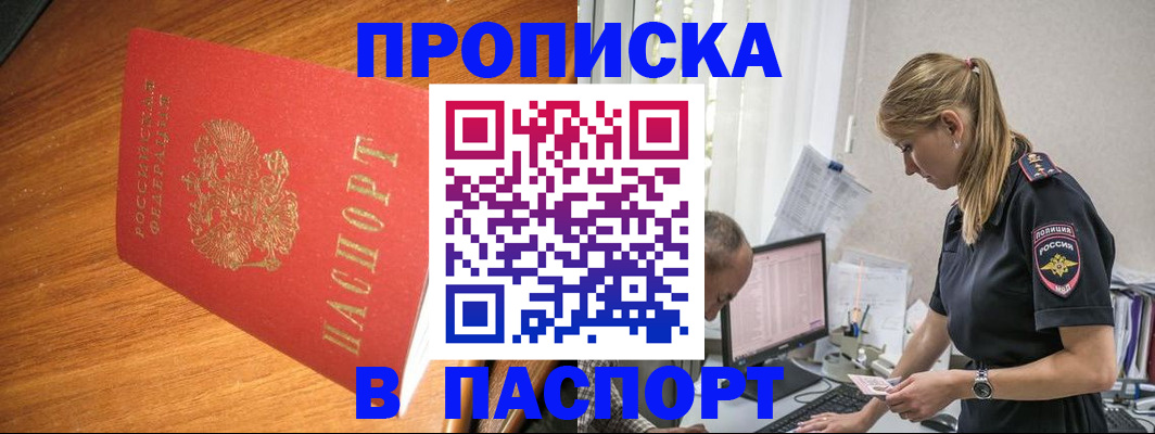 регистрация для дет. сада в Талдоме