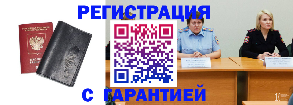 регистрация для дет. сада в Талдоме