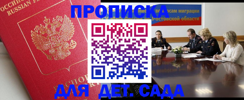 временная регистрация госуслуги в Талдоме